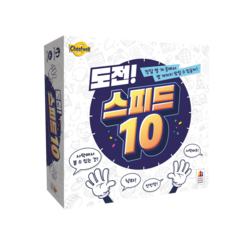 도전 스피드 10, 혼합색상