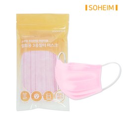 소하임 국산 프리미엄 일회용 마스크 어린이용 소형 핑크, 1개, 10매입