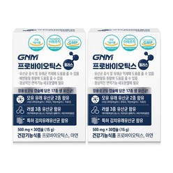 GNM자연의품격 프로바이오틱스 플러스 생유산균 30캡슐, 2박스, 15g