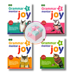 [롱맨] Longman Grammar Mentor Joy 1 2 3 4 그래머 멘토 조이 선택구매, Mentor Joy 4
