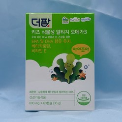 [더팜] 키즈 식물성 알티지 오메가3 (600mg x 60캡슐), 60정, 1개