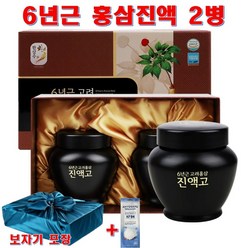 6년근 고려 홍삼진액고 500gx2개 단지+ 보자기포장20+ 사은품 100% 국내산 떠먹는 홍삼 진액 액기스 엑기스 즙 농축액 홍삼정 사포닌 면역력 추석 명절 건강즙 효도 선물세트, 2개