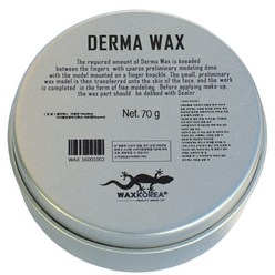 꽃단장 Derma Wax 더마왁스 70g 특수분장재료, 1개