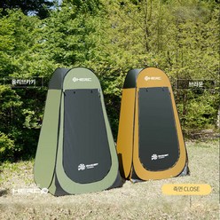 헐크 원터치 샤워텐트 낚시텐트 간이 탈의실 캠핑용품, 브라운, 1개