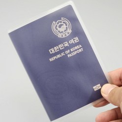 신여권 PVC 투명