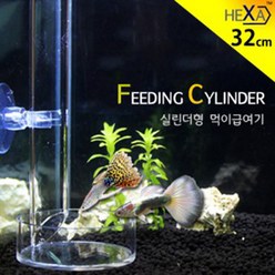 HEXA 피딩 실린더 먹이급여기 FS-32, 단품