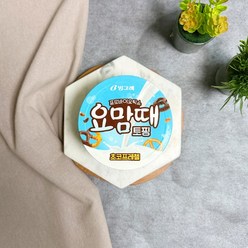 요맘때 토핑 초코프레첼 1박스 8개입, 1박스 (8개입)