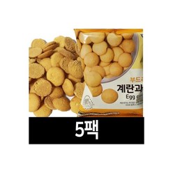 옛날과자 계란과자 80g(약40개입)덴케이크, 옛날과자 계란과자 80g(약40개입