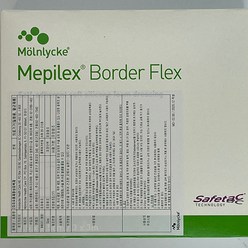 메피렉스 메필렉스 보더 플렉스 Mepilex Border Flex 실리콘밴드 7.5x7.5cm 10X10cm 15x15cm 5매, 5개