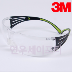 3M 보안경 SF-401AF 투명렌즈 김서림방지 보호안경 안전안경, 1개, 투명