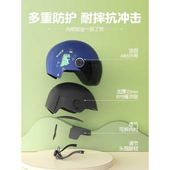 어린이 유아 캐릭터 남아 여아 자외선 차단 자전거 킥보드 헬멧, 3C 블루 리틀 다이노소어(3-16세 착용 가능)
