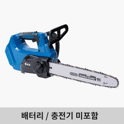 ES산업 54V MAX 충전체인톱(베어툴) LCHS1454-N 이에스산업, 1개