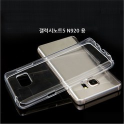 갤럭시노트5 형광 SM-N920 기본 핸드폰 젤리 투명 케이스 휴대폰