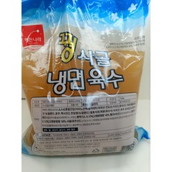 해든나라 꿩육수 3.5kg 1Box (하루배송 96%), 1개