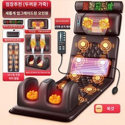 3h지압침대 매트리스 바디 3D지압 안마기 견인 침대 고급형, A