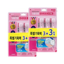 페리오 잇몸전문 센서티브 칫솔 초극세모 6입, 6개입, 2개