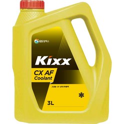 GS칼텍스 부동액 Kixx CX AF COOLANT_4_3L(냉각부동액) 4개