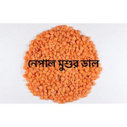 Masoor Dal Nepal Red Whole Lentils 800g S. N. Food 레드 홀 렌틸, 1개