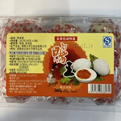 [신중국식품] 야단. 유황오리알. 밥반찬짠오리알 6입, 3개, 360g