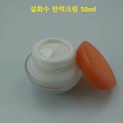 설화수 탄력크림, 50ml, 1개