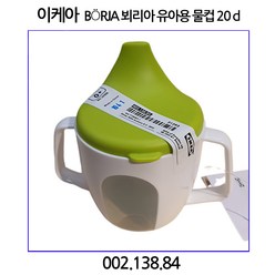 이케아 키즈 BORJA 뵈리아 유아용물컵, 단품