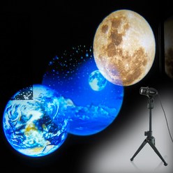 똑소녀 달 지구 밤하늘 무드등 빔 프로젝터 B (본품+필름3개), 무드빔B