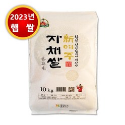 [23년산 햅쌀] 신여주 자채쌀 10kg 1포/2포 여주 대왕님표 브랜드, 10kg 1포