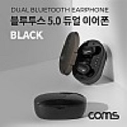 블루투스 5.0 듀얼 이어폰(SRTWS-04) Black 무선 이어폰 핸즈프리 kh26991 sr2355