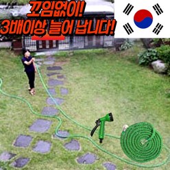 이지매직호스 5m/10m/15m 꼬이지않고 3배로늘어나는 국산 요술호스, 1개, 10m