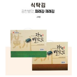 광천별맛김 식탁김 15g 24개, 1box, 재래식탁김24봉