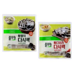 풀무원 통멸치다시팩 180g + 통디포리다시팩 180g 육수팩 국물내기, 1세트