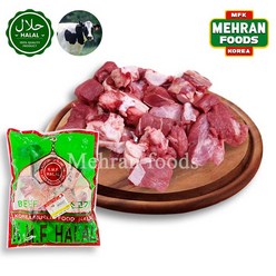 KMF Halal Fresh Beef Mix Meat with Bone (Korean) 1.4kg 신선한 뼈있는 믹스 소고기, 1개