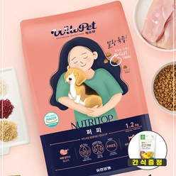 윌로펫 뉴트리탑 말랑육즙 강아지소프트사료 간식증정, 퍼피 1.2kg + 고구마간식 1개