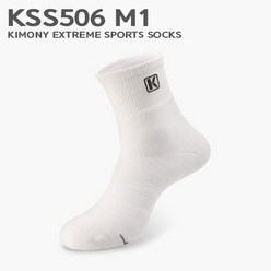[정품] 키모니 KSS506-M1 선수용 남성 스포츠 양말
