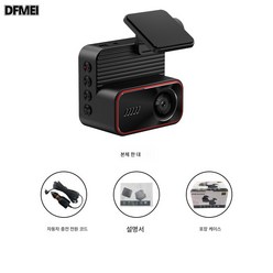 DFMEI HD 블랙박스 무선 와이파이 앞뒤 2인치 차량용 카메라 후진 영상 더블 녹화, Q13 하이 리스트/아연 케이스+3M 고무 힘 지지대