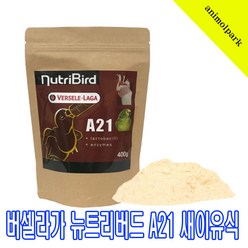 버셀라가 뉴트리버드 A21 앵무새 이유식 용량선택 앵무새이유식, 400g, 1개