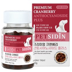 펫시딘 강아지 크랜베리 안토시아노사이드 요로건강 배뇨활동 건강유지 영양제