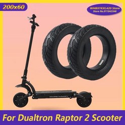 전동킥보드악세서리 전동킥보드충전기 전동킥보드 튜닝 부품 Dualtron Raptor 2, 1개