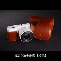 삼성 NX500 NX300M NX3000 NX2000 NX1000 카메라 소가죽 속사케이스, NX1000 전체 가죽 케이스 [브라운], 1개
