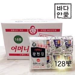 [알뜰상품] 광천 어머니 도시락김 4g 16단 128봉(도시락김/절단김), 1박스