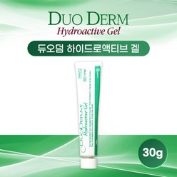 [반창고닷컴] 듀오덤 하이드로엑티브겔 30G 바르는 상처보호 진물흡수 상처치유 하이드로겔, 상세 설명 참조