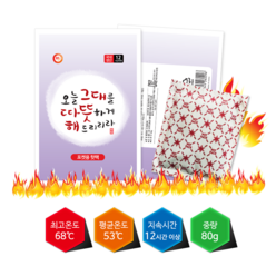 해피데이 포켓용핫팩80g, 70매