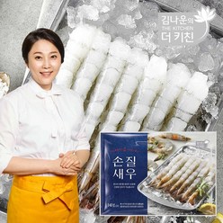 김나운더키친 김나운 손질새우 명작 7팩 총 140미 (1팩당 20미x7팩), 140g, 7개