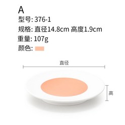 회전초밥접시 스시 플레이트 일식 뚜껑 업소용 초밥, h