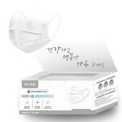 [KF-AD] 국내생산 KF-AD 아로하 3중 비말차단 일회용 마스크 대형 100매 / 의약외품 인증 정품, 50개입, 2개