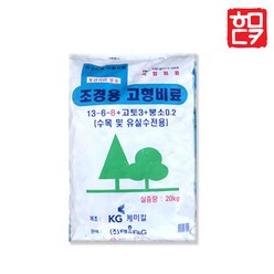 조경용고형비료 20kg 조경수 성목용 가로수 조경관리 수목관리 나무비료, 1개