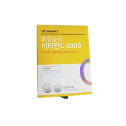 비타마트 매일습관 비타민C 2000, 30포, 3g
