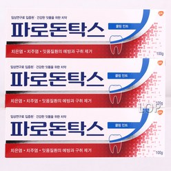 파로돈탁스 쿨링 민트 치약 100g 3개 l 건강한 잇못 구취제거 치은염 치주염 예방 ㅣ