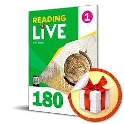 Reading Live 180 (1) (사 은 품 증 정)