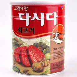 코스트코 CJ 고향의 맛 쇠고기 다시다 1.2kg + 이케아 봉지클립(대) 1P 소고기
